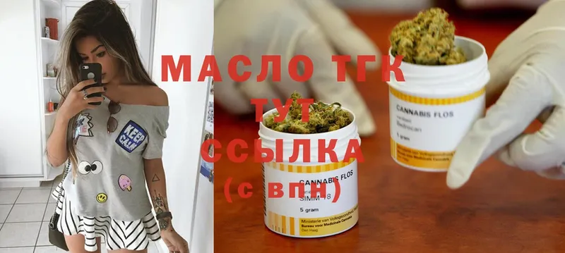 Где купить Бежецк Cocaine  Меф  blacksprut tor  МАРИХУАНА 