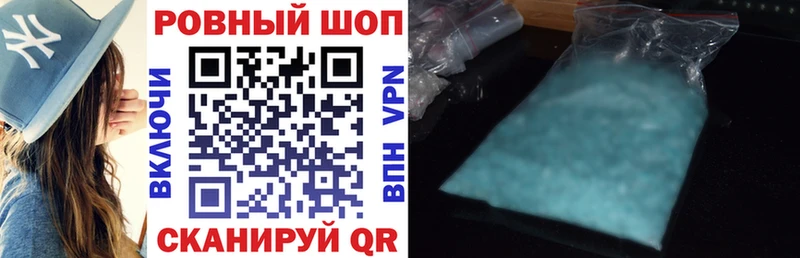 Как найти наркотики Бежецк МЕТАМФЕТАМИН A PVP ГАШ Экстази КОКАИН Бошки Шишки АМФ Меф мяу мяу