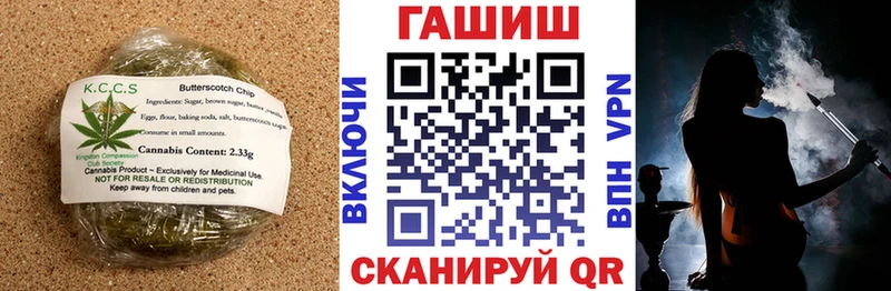 Печенье с ТГК марихуана Бежецк