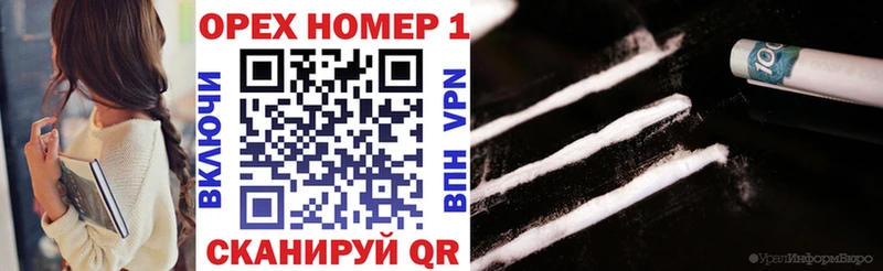 КОКАИН Эквадор Бежецк