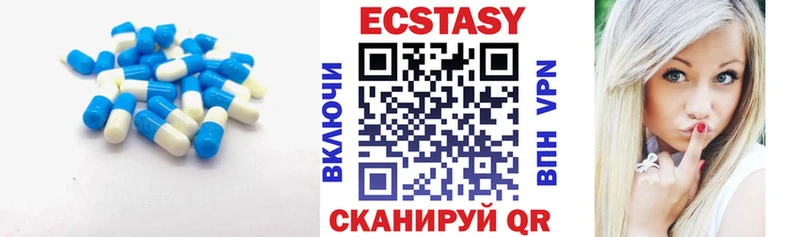 ЭКСТАЗИ бентли  гидра маркетплейс  Бежецк 