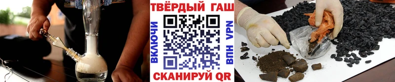 закладка Бежецк ГАШИШ ice o lator