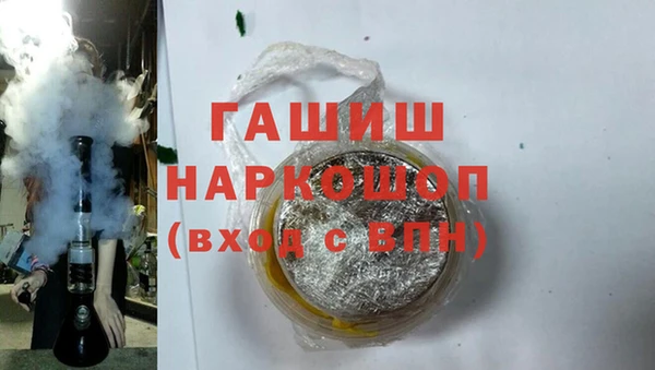 кристаллы Чита