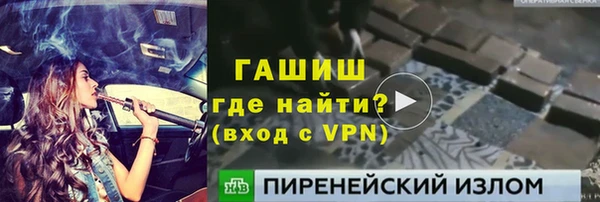 метадон Пересвет