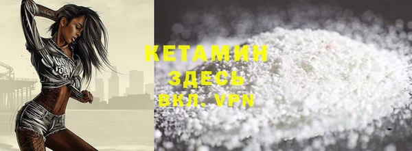 MESCALINE Нижний Тагил