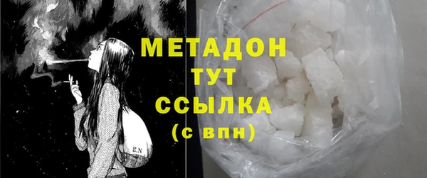 мяу мяу мука Пестово
