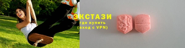 мяу мяу мука Пестово