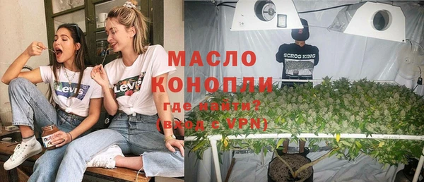 мяу мяу мука Пестово