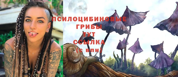MESCALINE Нижний Тагил