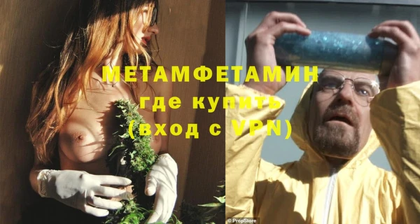метадон Пересвет
