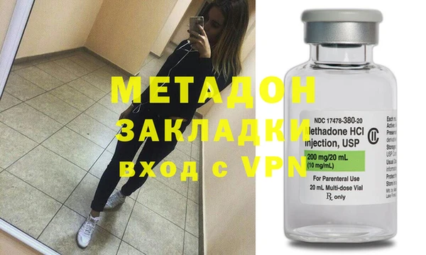 метадон Пересвет