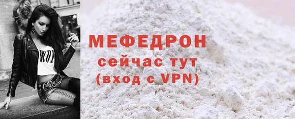 прущая мука Переславль-Залесский