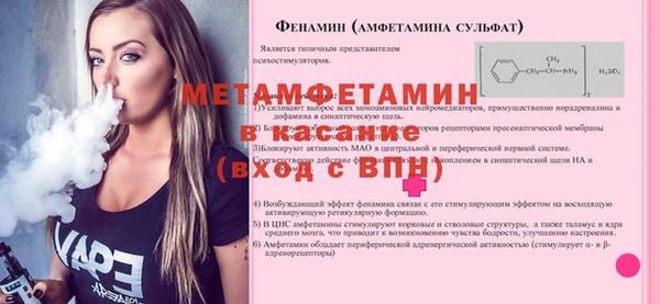 мяу мяу мука Архангельск