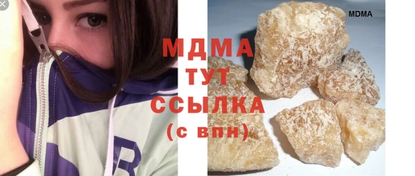 мяу мяу мука Архангельск