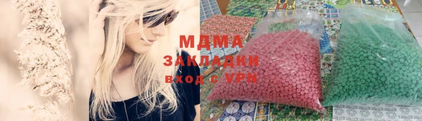 метадон Пересвет