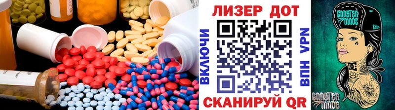 Лсд 25 экстази ecstasy  Бежецк 