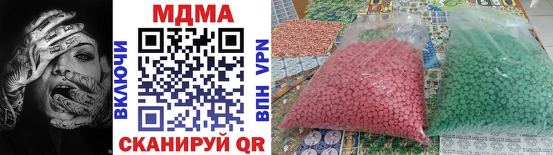MDMA Molly  Бежецк 