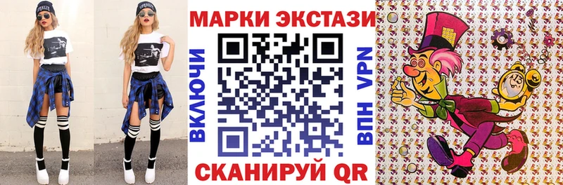 сколько стоит  Бежецк  Наркотические марки 1,8мг 