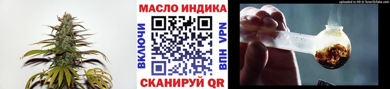 Дистиллят ТГК вейп с тгк  купить наркотики цена  Бежецк 