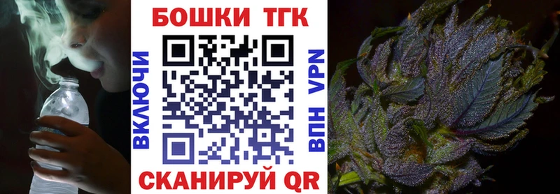 Бошки марихуана марихуана  МЕГА зеркало  Бежецк 